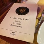 Osteria Giglio d'oro - まさかの日本語にほっこり