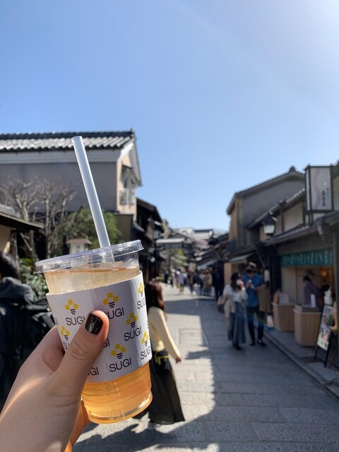 Sugi Yohoen Kyoto Sannneizaka Ten photo 3