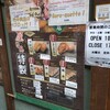竹中肉店