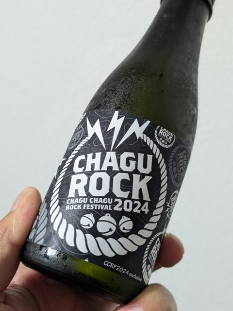 菊の司酒造 - 雫石町その他（その他）の写真