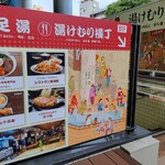 冷乳果工房GENOVA - 