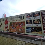 冷乳果工房GENOVA - 