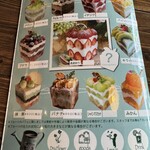 花カフェ コキア - 