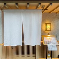 日本料理 梟 - 