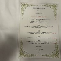 日光金谷ホテル - 