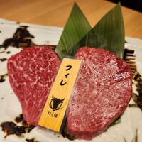 にく稲 - 