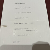 Wakana ～和奏～ - 