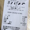 こころにあまい あんぱんや 梅田店