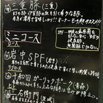 とんかつ comocchi - 