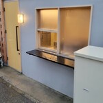 肉料理 やまなか - 