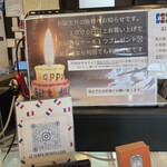 ル タン メルヴェイユ - 