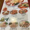 太陽のトマト麺 十日市場支店
