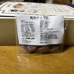 Sekaiichi no Apple Pie mille mele Karuizawa Ten - 