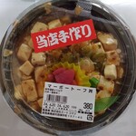 ミートコマツ - 