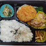 ミートコマツ - 