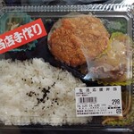 ミートコマツ - 