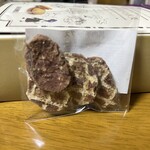 Sekaiichi no Apple Pie mille mele Karuizawa Ten - 