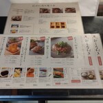 花より、ハンバーグ。 - 