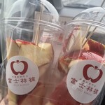 富士林檎 - 