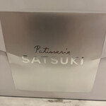 パティスリー SATSUKI - 