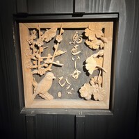 鳥匠いし井ひな - 