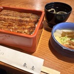 川魚料理 魚庄 本店 - 