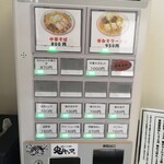 鬼ヤンマ - 食券機はこんな感じです　トッピングが色々有ります！　中華そばセットが70円お得です！