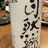 和食のあらまさ - 