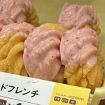 ミスタードーナツ - 料理写真:ストロベリーカスタードフレンチ 162円
