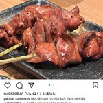 焼き鳥 かみむら - 血肝@363円