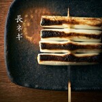 焼き鳥 かみむら - 長ネギ