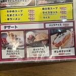 韓国酒場 マニモゴ - 