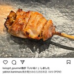 焼き鳥 かみむら - かしわ@363円