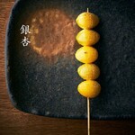 焼き鳥 かみむら - 銀杏