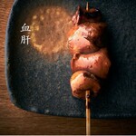 焼き鳥 かみむら - 血肝@363円