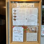 海老丸らーめん - 