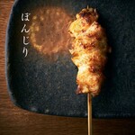 焼き鳥 かみむら - ぼんじり@363円
