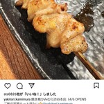 焼き鳥 かみむら - ぼんじり@363円