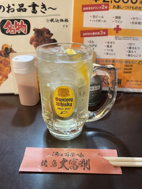 焼鳥 大富剛 - 米沢（居酒屋）の写真