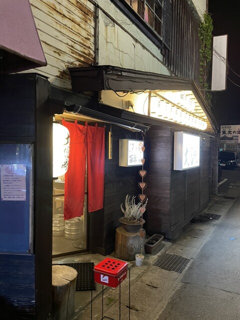 焼鳥 大富剛 - 米沢（居酒屋）の写真