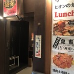 秘苑 - 