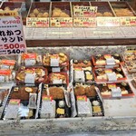 鎌倉こうえつ - 