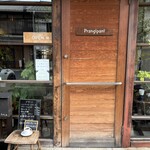 フランジパニ - 