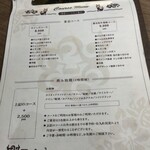 焼肉レストラン ROINS - 