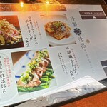 ヤオロズクラフト - 