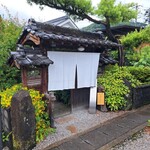 手打ち蕎麦とフレンチの やな木 - 