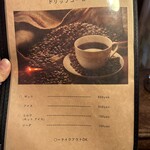 日方珈琲焙煎所 by CAFE SQUARE - ドリップコーヒーメニュー❗️