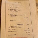 bistro yagishowten - 