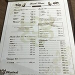 焼肉レストラン ROINS - 