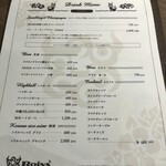 焼肉レストラン ROINS - 